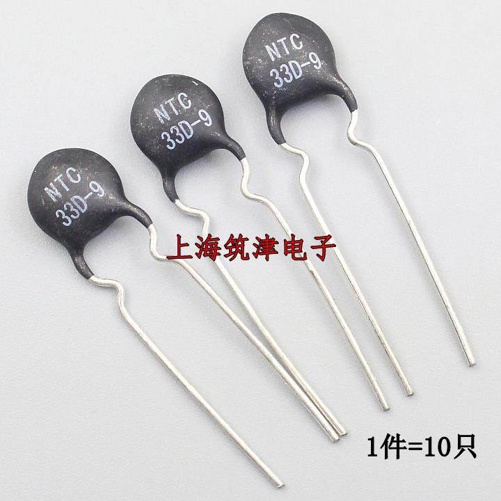热敏电阻 NTC 5D-9 8D-9 10D-9 16D-9 22D-9 33D-9 50D-9 MF72