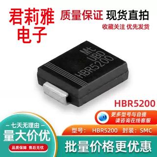 现货HBR5200 原装5A200V 肖特基二极管液晶电视机SMC显示器电源