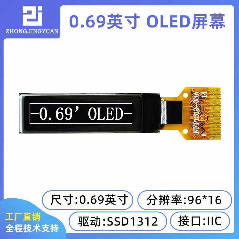 0.69OLED 中景园同款 14PIN IIC SSD1312驱动 96*16DOTS