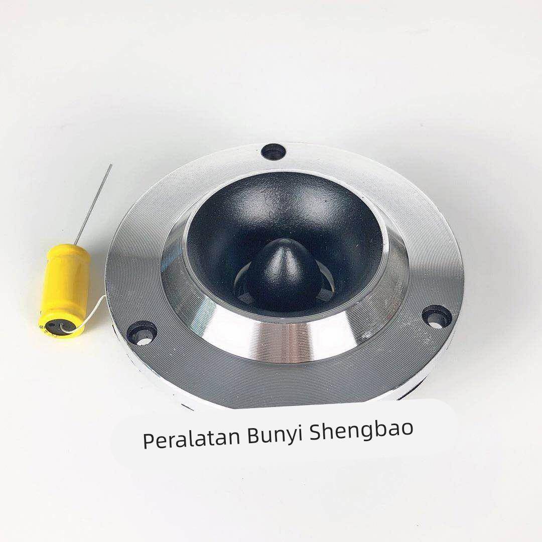 特价包邮 东浪3寸超高音汽车音响改装喇叭 铝号角喇叭