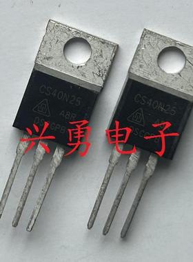 CS40N25 散新 40A250V MOS场效应 测试好