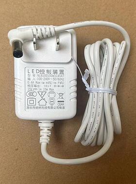 原装优童U5 U7-R台灯NLB100150W1C4S47控制装置电源配接器电源线 线