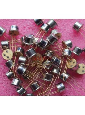 高频三极管3CG21 3CG22 3CG23 3CG31 3CG74铁帽三极管老式三极管