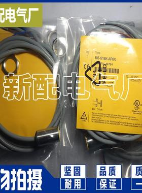 全新 电感式接近开关 Bi5-G18K-AP6X BI5-G18K-AN6X 品质保证