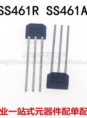 全新原装 SS461R 461R SS461A 61A TO-92S 双极锁存霍尔传感器