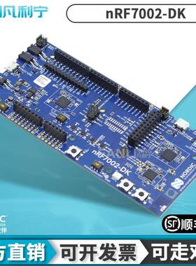 NRF7002-DK nRF7002 2.4GHz 5GHz 802.11 Wi-Fi nrf5340 开发套件
