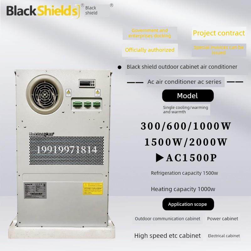 黑罩柜空调5g室外通信Ac1000P/1000W/1500W/2000W工业柜空调