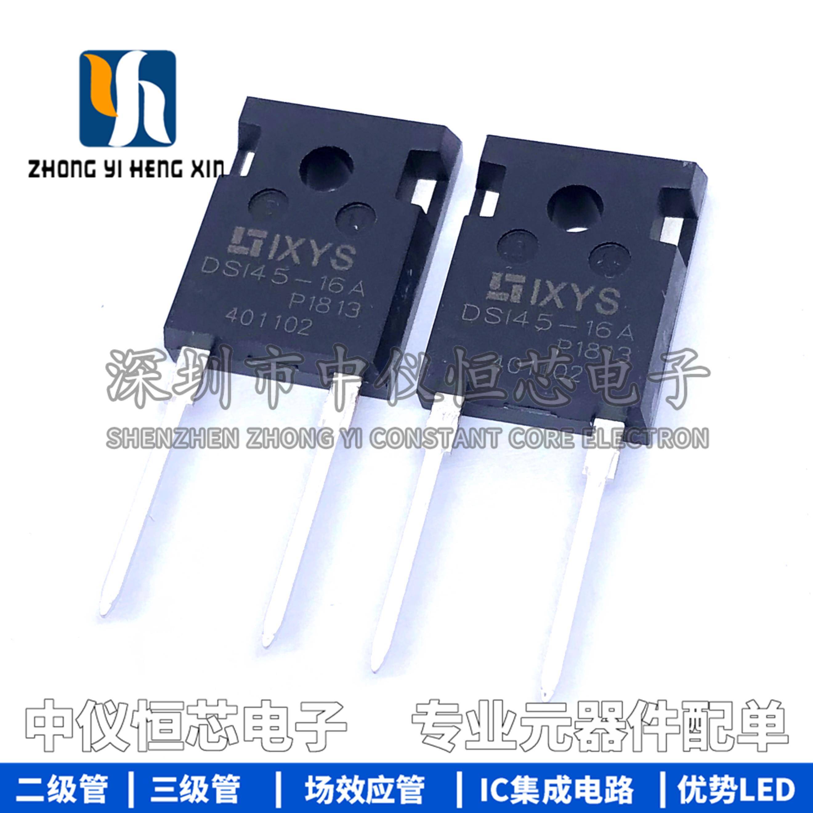 全新原装 DSI45-16A 45A 1600V TO-247-2 快恢复整流二极管