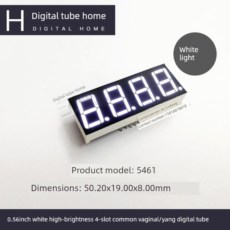0.56寸4位白色数码管5461AW(共阴)BW(共阳)厂家直销 量大从优