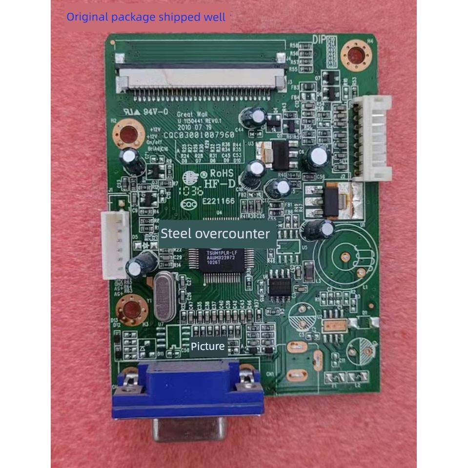 原装长城M95 M9WHK5 M1931 M9WJU M1931S M9DJU驱动板E221166