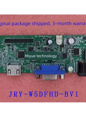原装JRY-W5DFHD-BV1液晶显示器驱动板 包好发货