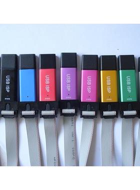 免驱动USBASP USBISP+铝壳+过流保护+红蓝灯+无64K限制+2012新版