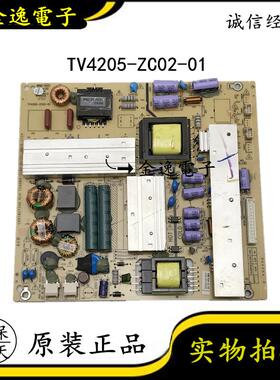 原装熊猫LE48M33S LE42M31 LE42M18 LE46M28电源板TV4205-ZC02-01