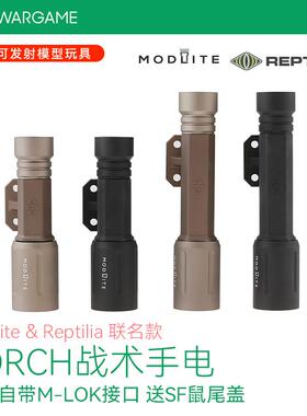 LDT高品Modlite&Reptilia联名款torch手电1300流明强光手电筒