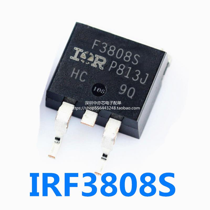 全新进口新货原字正品 IRF3808S F3808S TO263贴片 场效应管