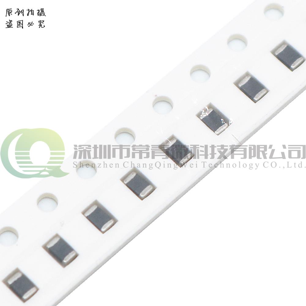贴片磁珠 0805 600R 600ohm 0.1R 2A大电流 @100MHz Bead 电感