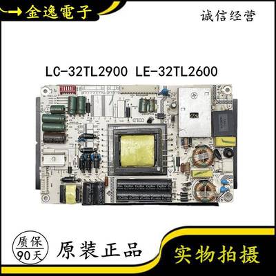 清华同方LC-32TL2900 LE-32TL2600电源板LKP-PL122 LK-PL320108G