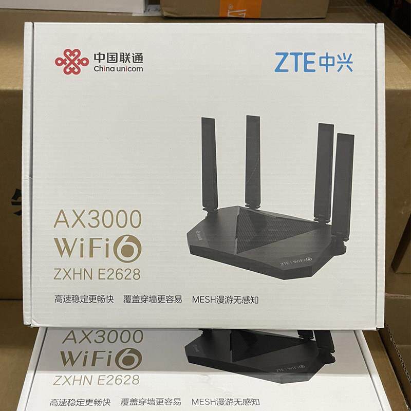 全新E2628千兆双频5G家用wifi6联通2638全网通AX3000M路由器2627