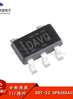 原装正品 OPA365AIDBVR SOT-23 2.2V 50MHz 单电源运算放大器芯片
