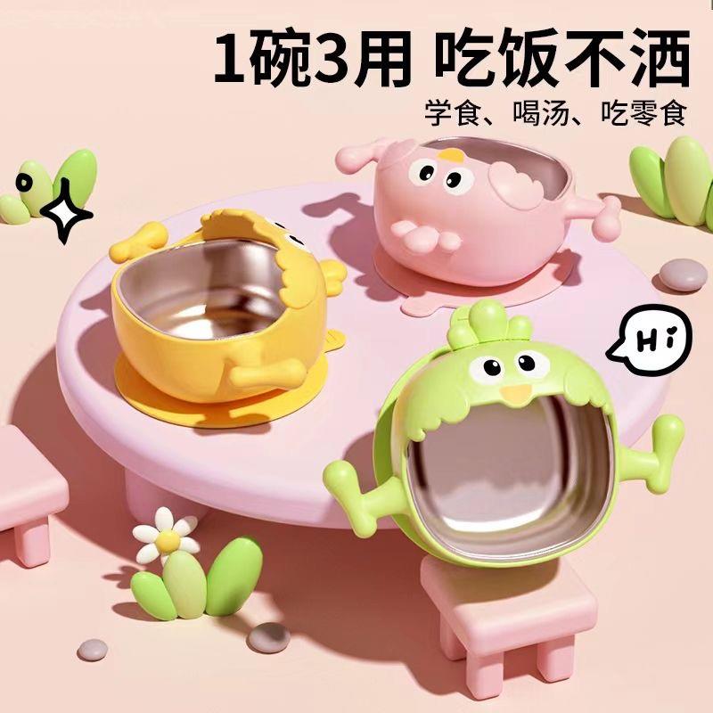 宝宝碗婴儿专用辅食碗勺套装1岁2儿童自主进食餐具防摔硅胶吸盘碗