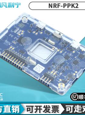 Power Profiler Kit II 逻辑分析仪Nordic电流测量工具 NRF-PPK2