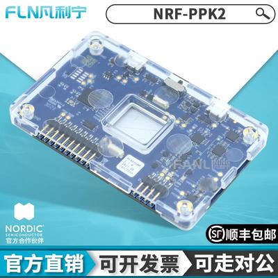 Power Profiler Kit II 逻辑分析仪Nordic电流测量工具 NRF-PPK2