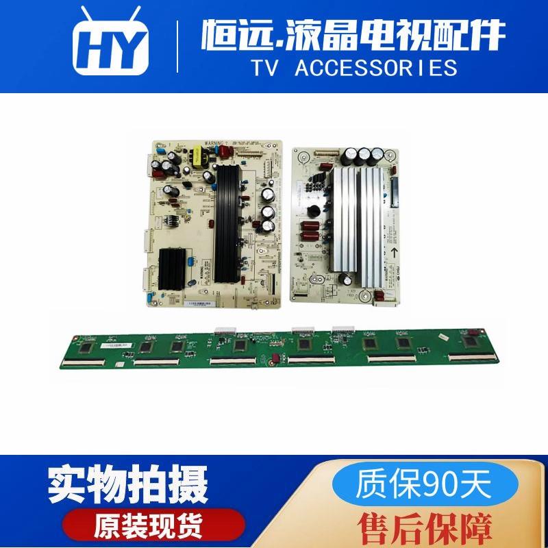 3D51C2000Y板+X板+缓冲板 JUQ7.820.00064499+J00064492+00064527