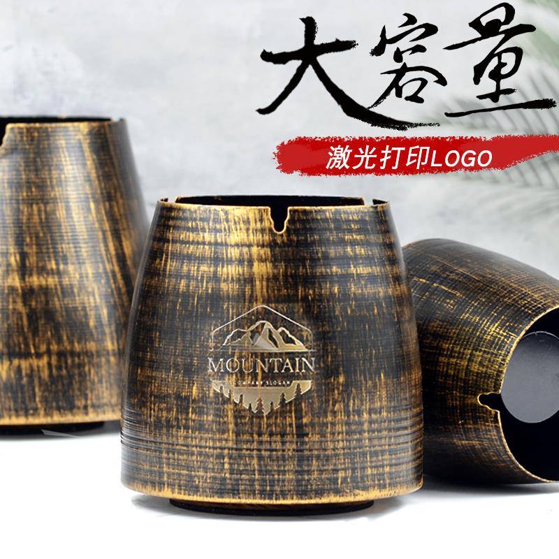 防风铁烟灰缸个性创意潮流酒吧网吧酒店大号家用复古客厅小号烟盅