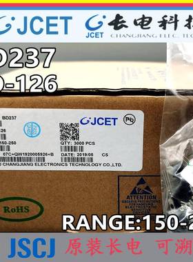 BD138BD139BD140BD237BD435 TO-126原装长电CJ长晶铜脚功率三极管