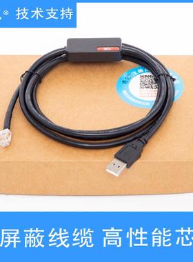 USB11A 适用SEW赛威变频器调试线 下载线 数据通讯线 兼容USM21A