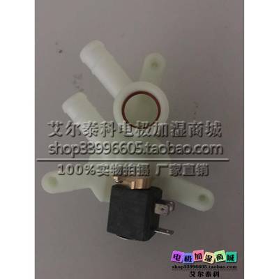 世图精密空调兹配套加湿排水电磁阀排水阀排污阀卡乐排水阀24V220