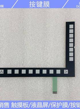 全新 802D sl 6FC5370-0AA00-2AA0 6FC5370-0AA00-2AA1 按键膜