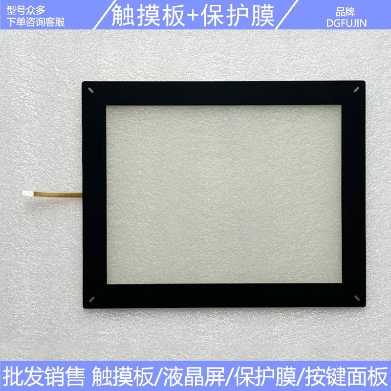 北尔X2control IX T7A/AL 190226 A HT IX T10A 触摸板带面板