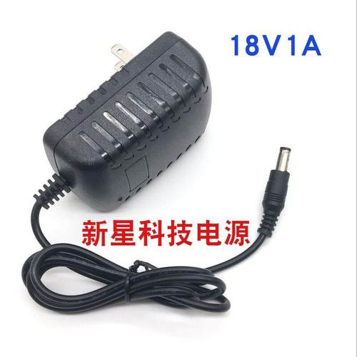 18V1A电源适配器18V1A开关电源18V1A直流电源18V1A稳压电源