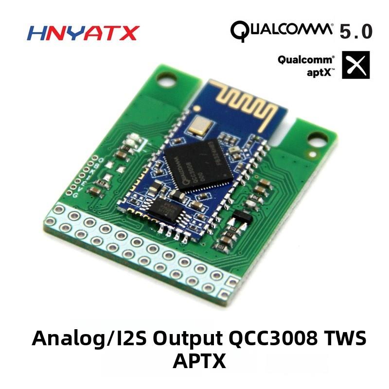 高通QCC3008蓝牙V5.0低功耗音频模块APTXLL无损压缩TWS对箱I2S