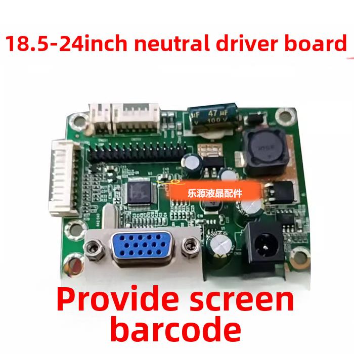 能通用 RTD270CLW-R10.1 V.MS70D LMD.R70.A V.MS80D LED驱动主板