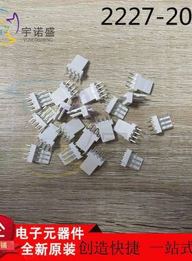 MOLEX 进口连接器 22-27-2041 22272041 2227-2041 2.54mm 4P现货