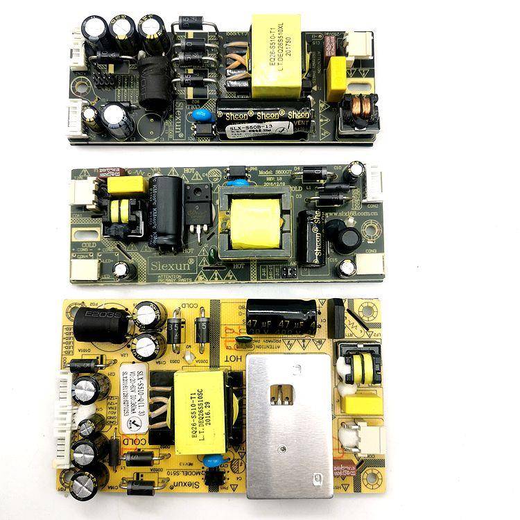SlexunX1 X2 S510 S50B S600GT升压降压2合一内置电源板SLX单电源