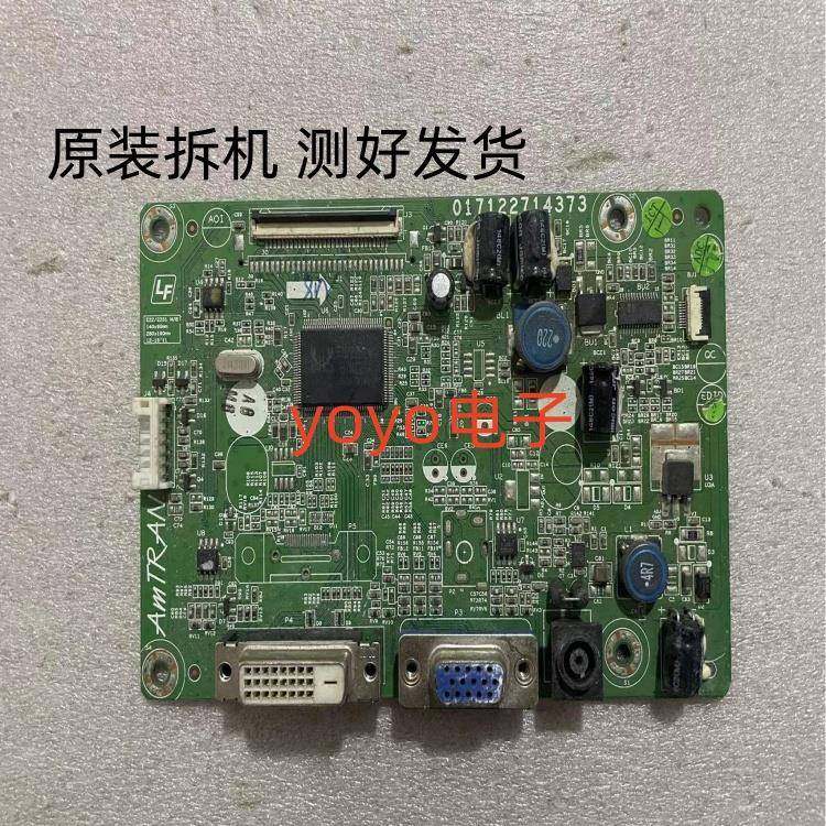 原装 LG E2351T-NR E2351TR 驱动板 E2251TR主板 017122714373