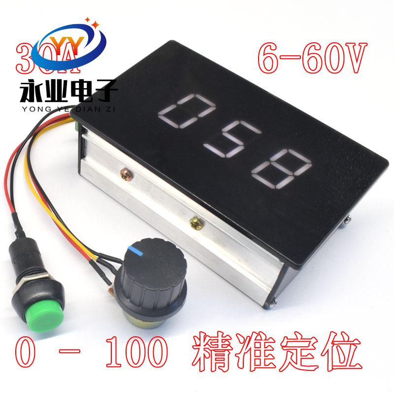 PWM直流电机调速器 6V12V24V36V48V60驱动模块 30A有刷电机调流器