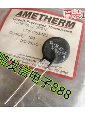 Ametherm 热敏电阻 SL22-5R012 NTC 5欧 12A 直径20mm