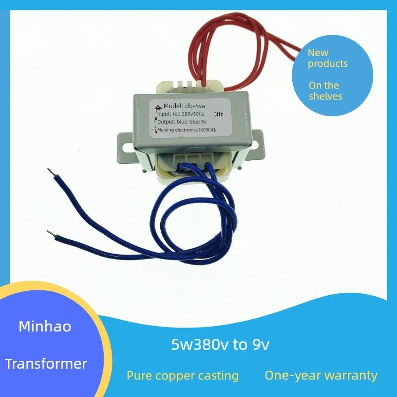 电源变压器 5W EI4120 380V转9V 0.5A 交流AC9V 550MA 380V输入