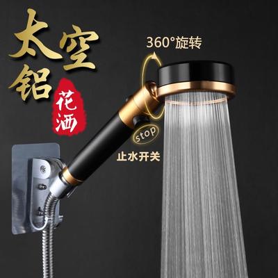 金属花洒黑色太空铝合金热水器增压淋浴喷头和软管套装带开 关止