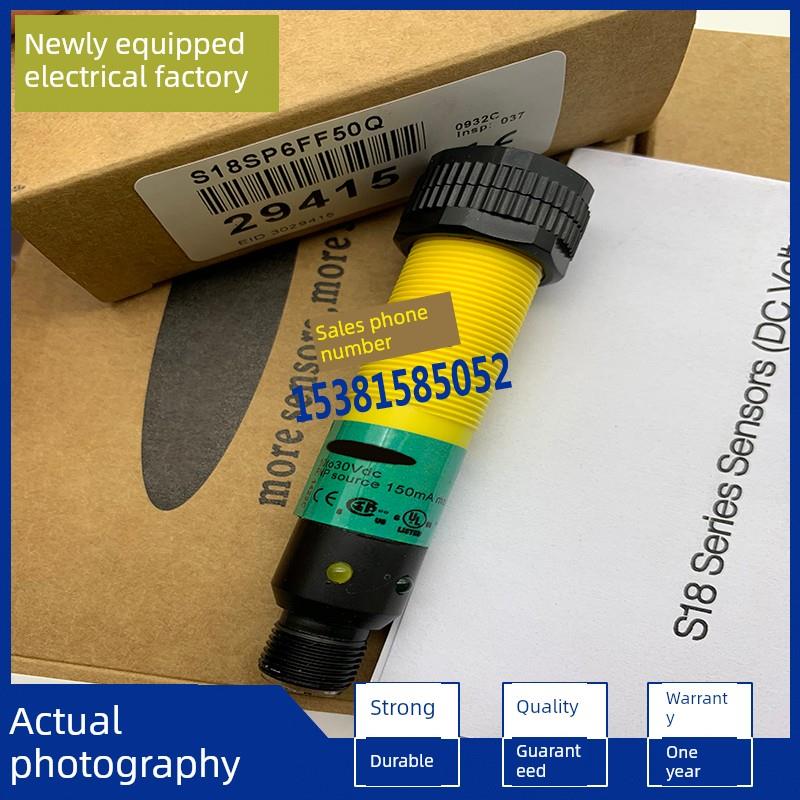 光电开关 全新 S186EQ S18SP6RQ S18SN6RQ S186ELDQ 进口芯片