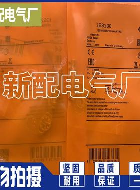 IES200 IES201 IES202 IES203 IES204 IES205 IES206/207/208/209