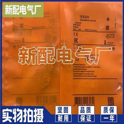 IES200 IES201 IES202 IES203 IES204 IES205 IES206/207/208/209