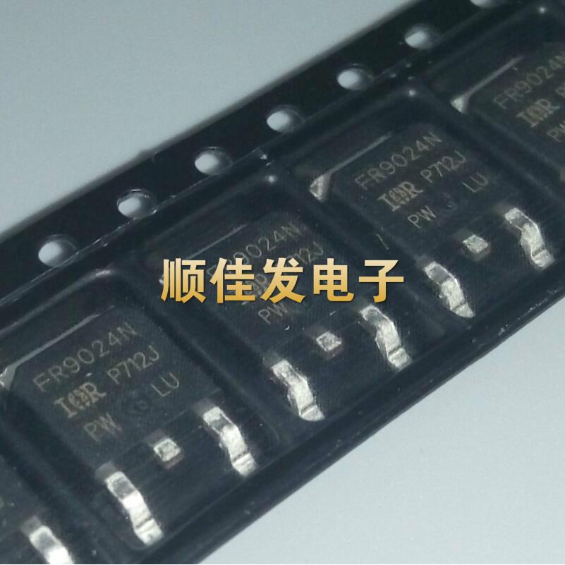 IRFR9024N FR9024N 贴片TO-252 场效应管 进口IR 原装 10个