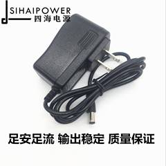 北京振中TP900S TP900D掌机振 抄表机 CP0502充电器 适用充电器