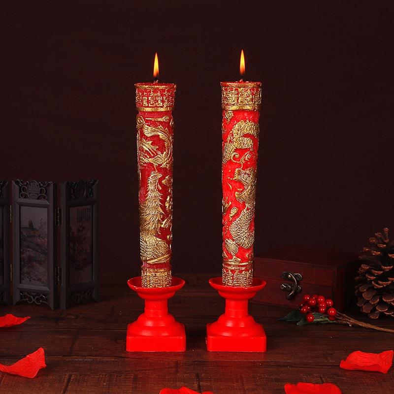 婚庆用品结婚中式婚礼喜庆龙凤蜡烛 新人婚房花烛 结婚大号红烛