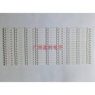 3P65P5008 一体机背光0365P5021 3P65P5009 6500灯条65寸交互式